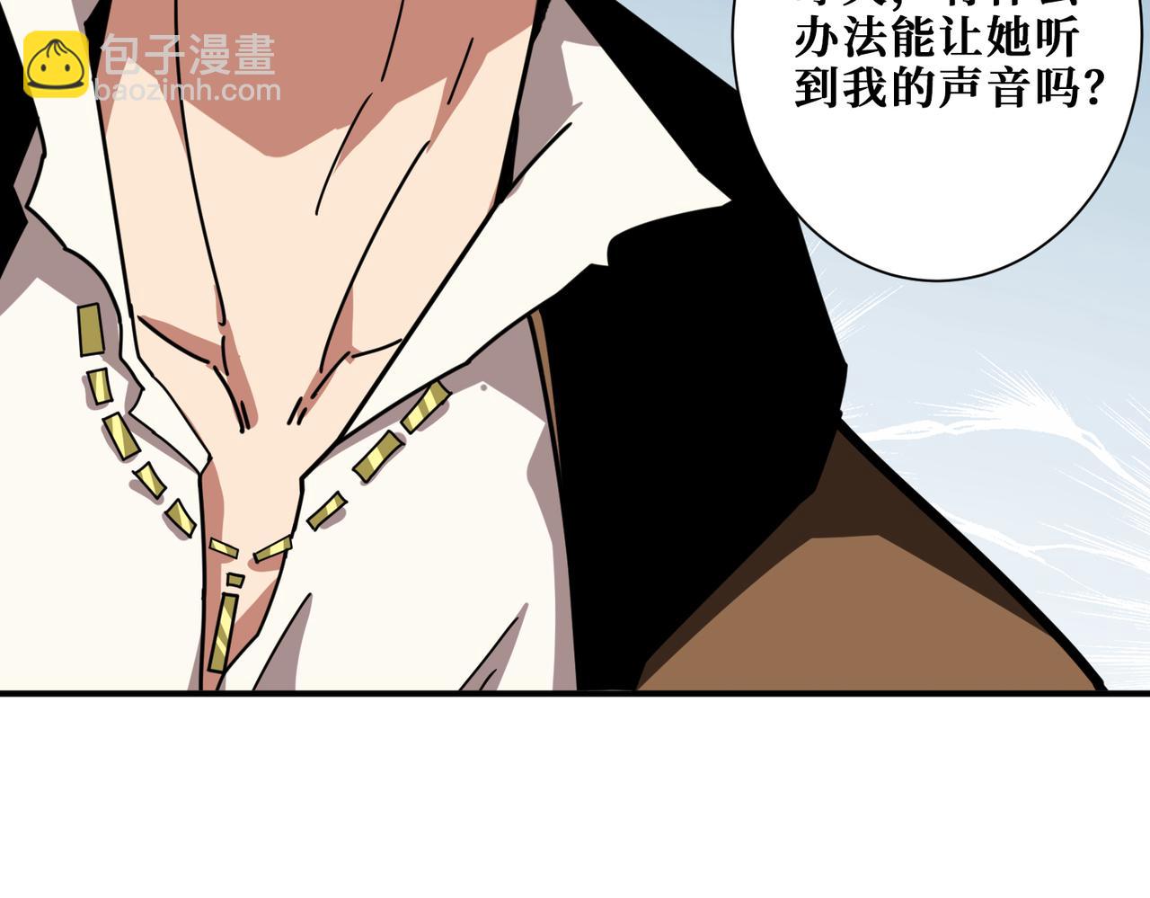 第338话 人生如戏全靠演技71