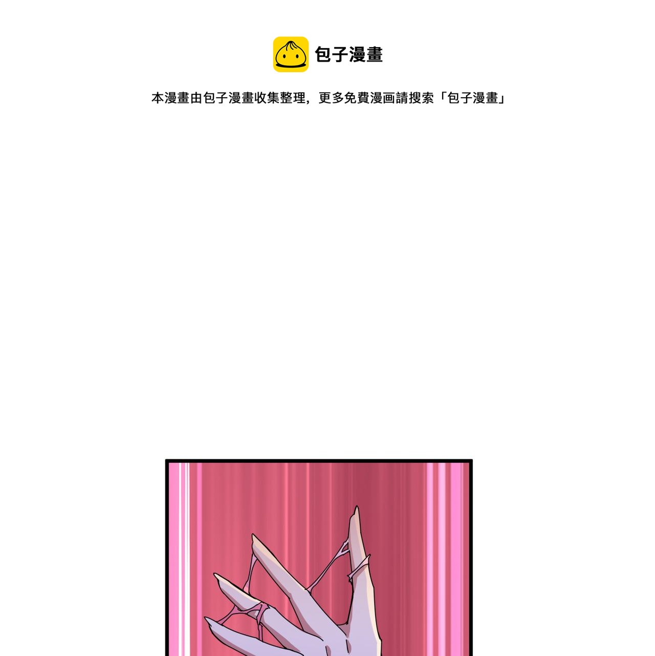 第339话 冰火两重天0