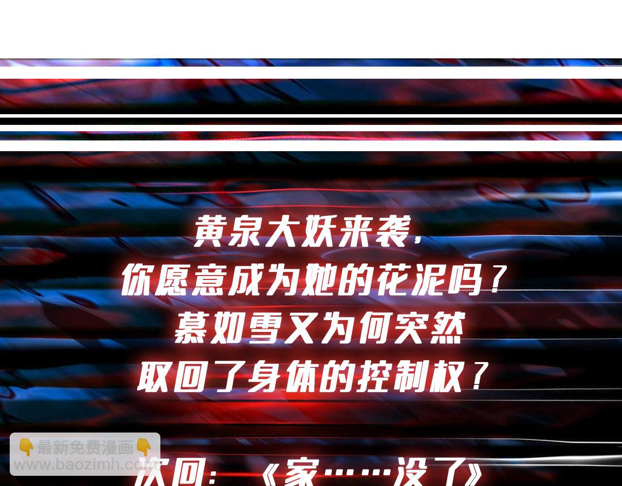 第339话 冰火两重天136