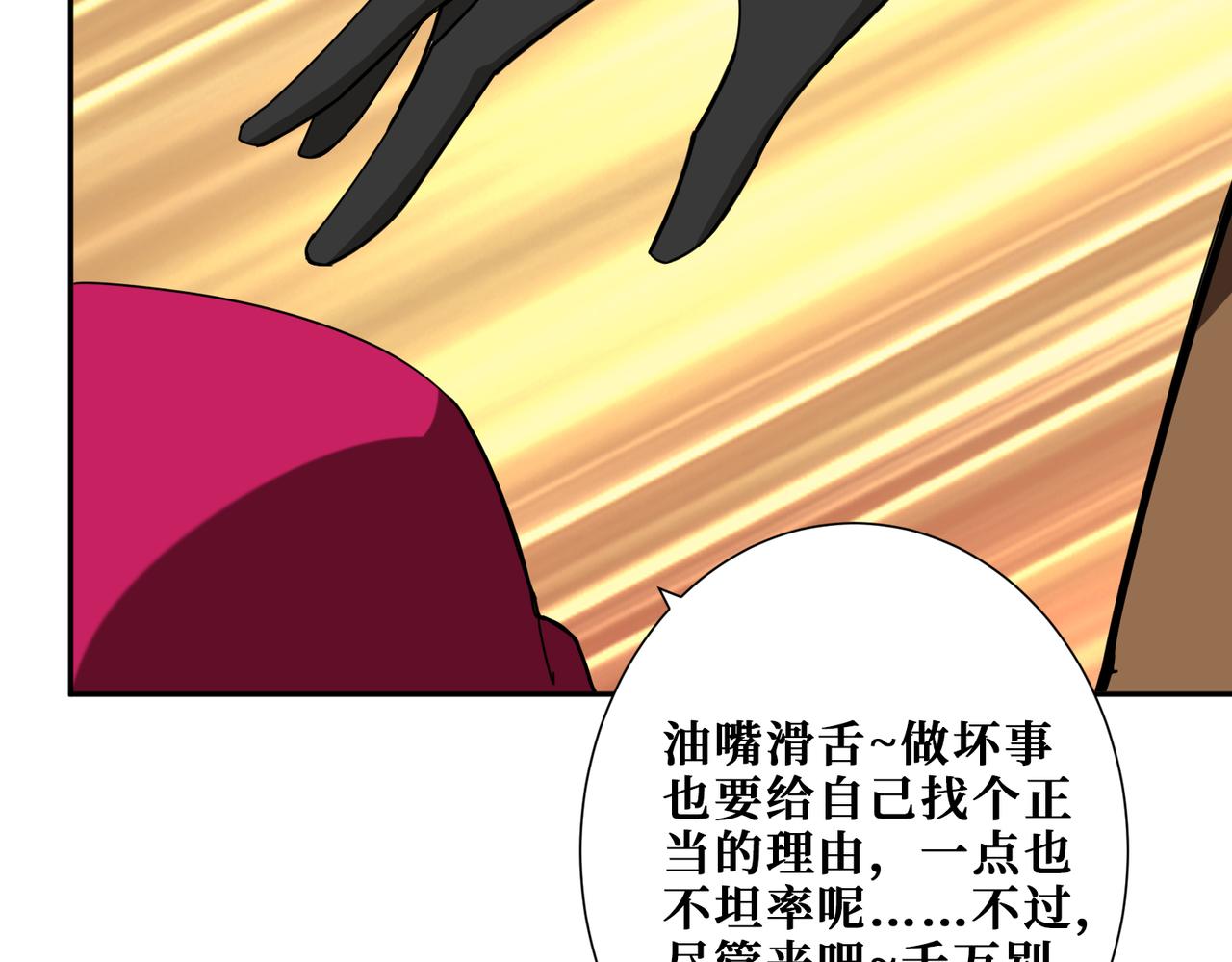 第339话 冰火两重天22