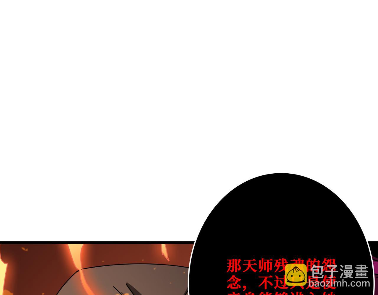 第339话 冰火两重天42
