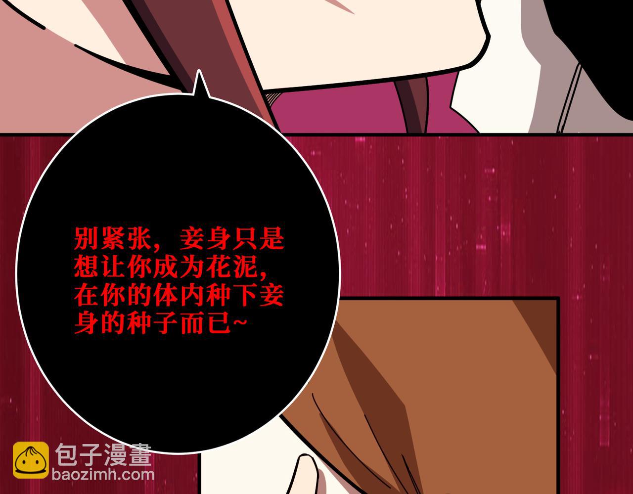 第339话 冰火两重天49