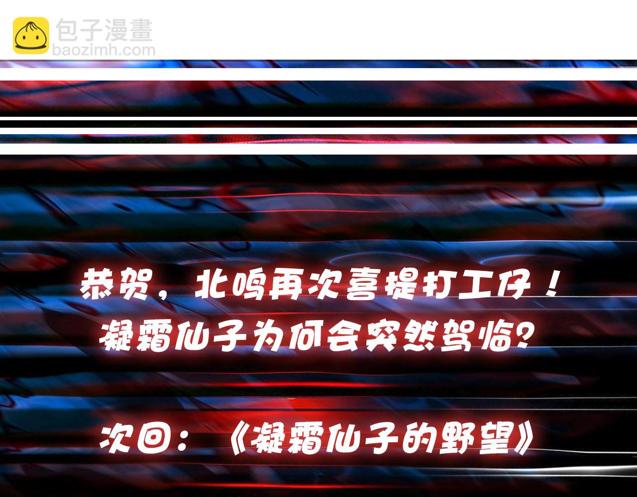 第346话 五分之一的力量117