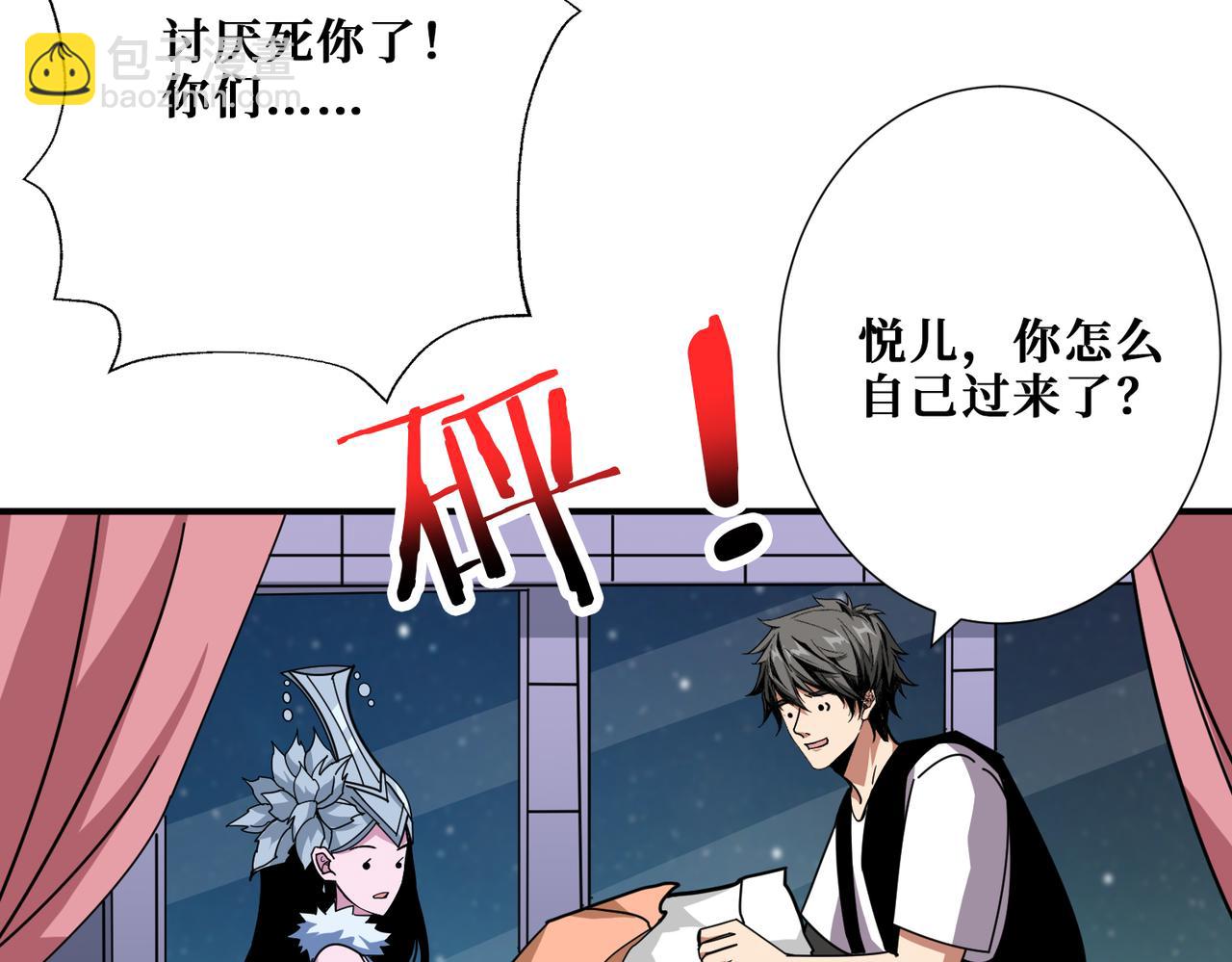 第352话 佳人造访110