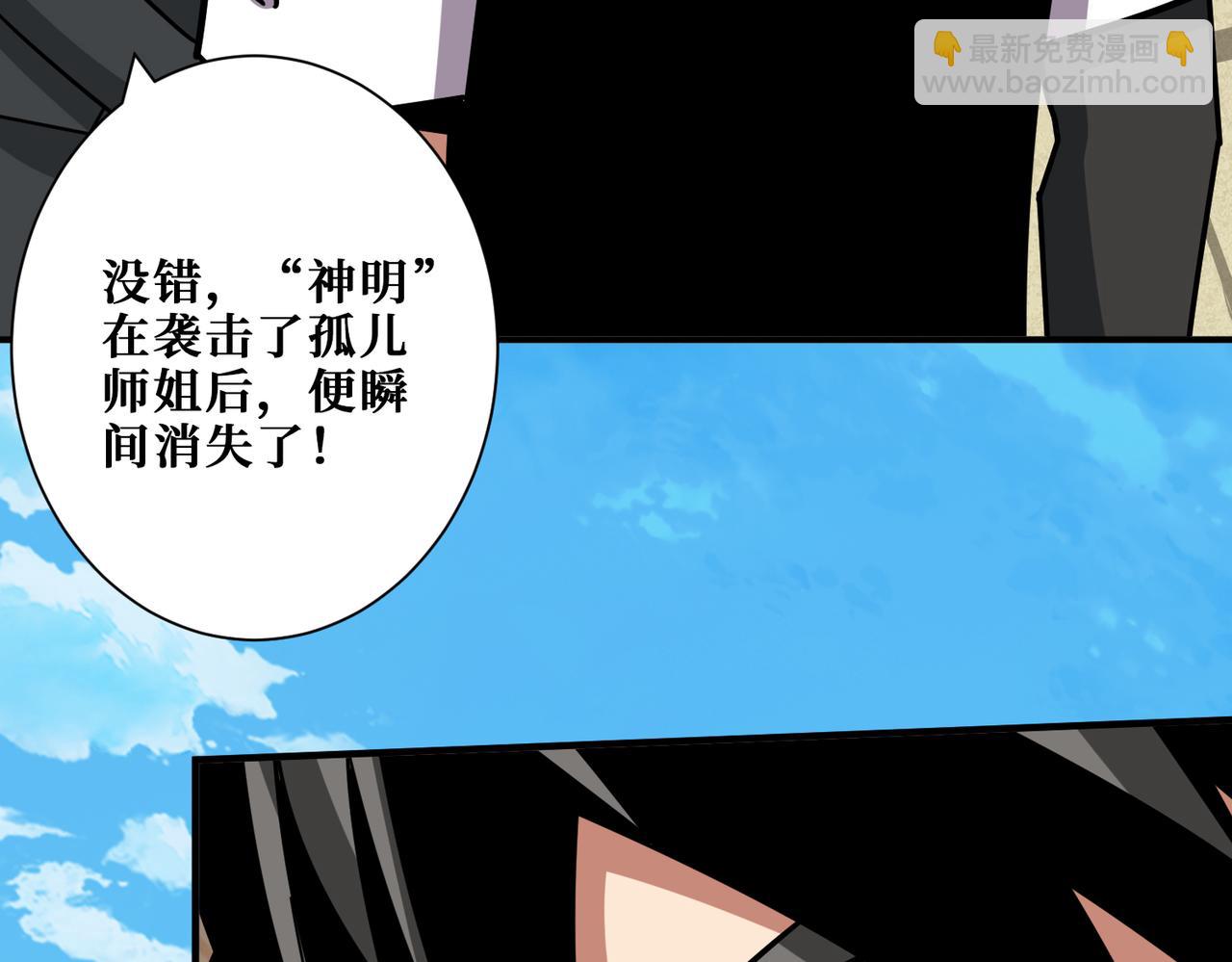第352话 佳人造访20