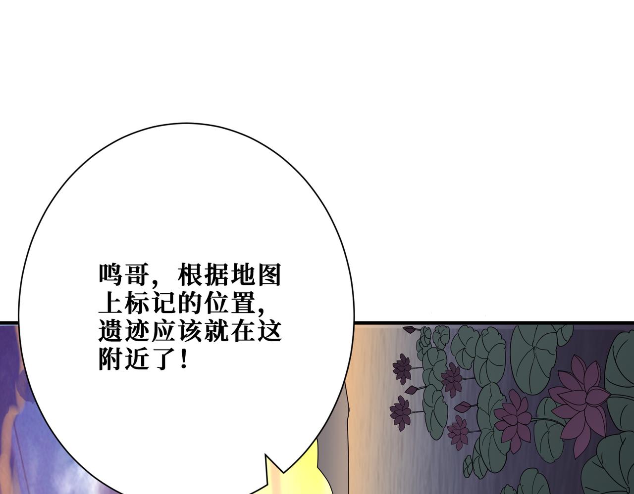 第354话 仙女姐姐们130
