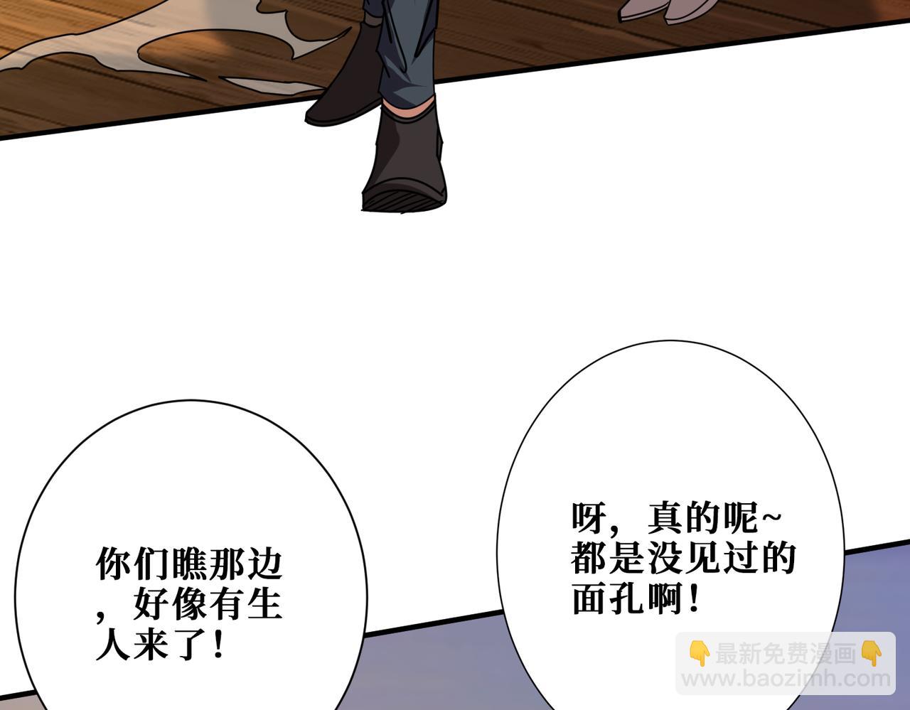 第354话 仙女姐姐们140