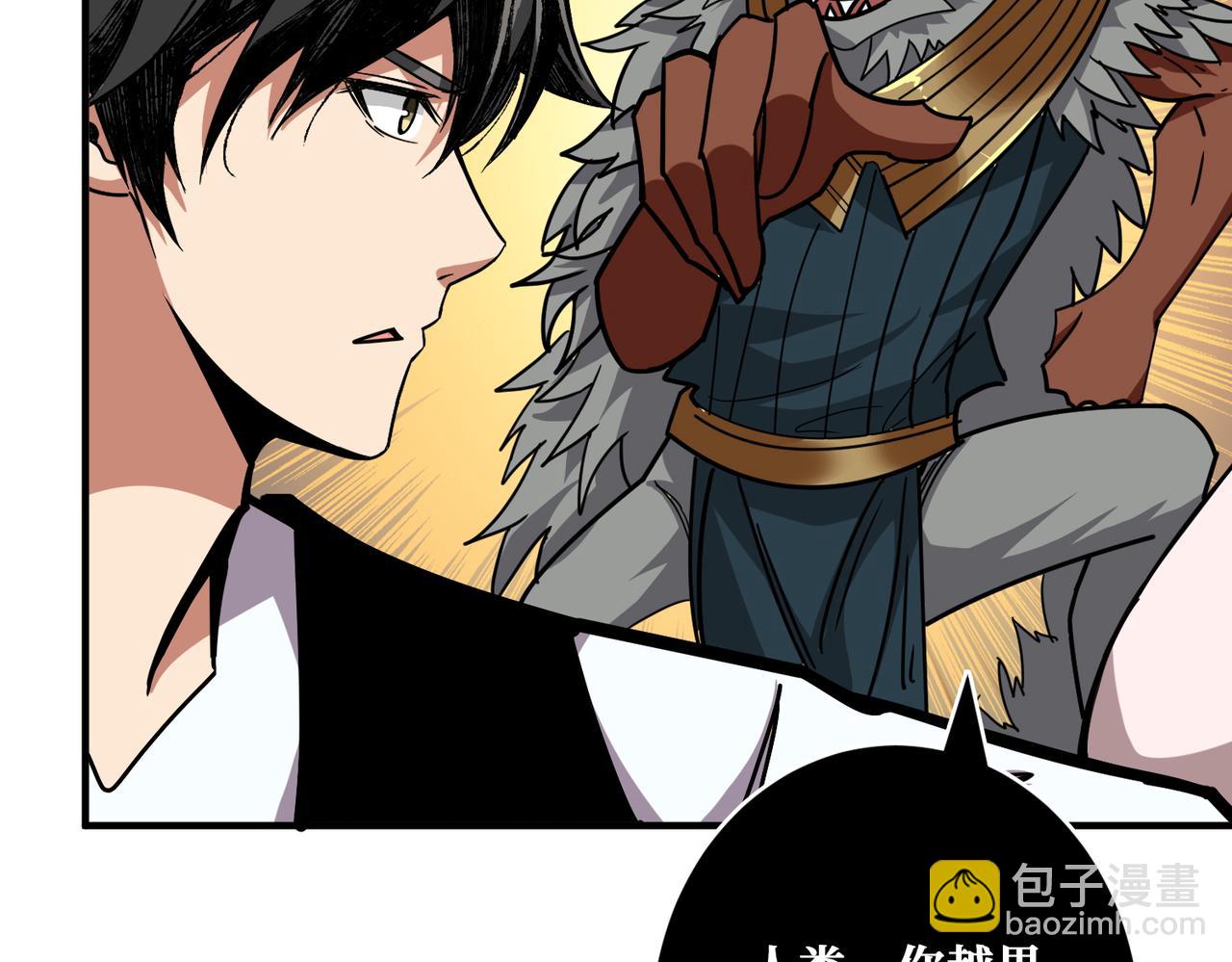 第354话 仙女姐姐们54