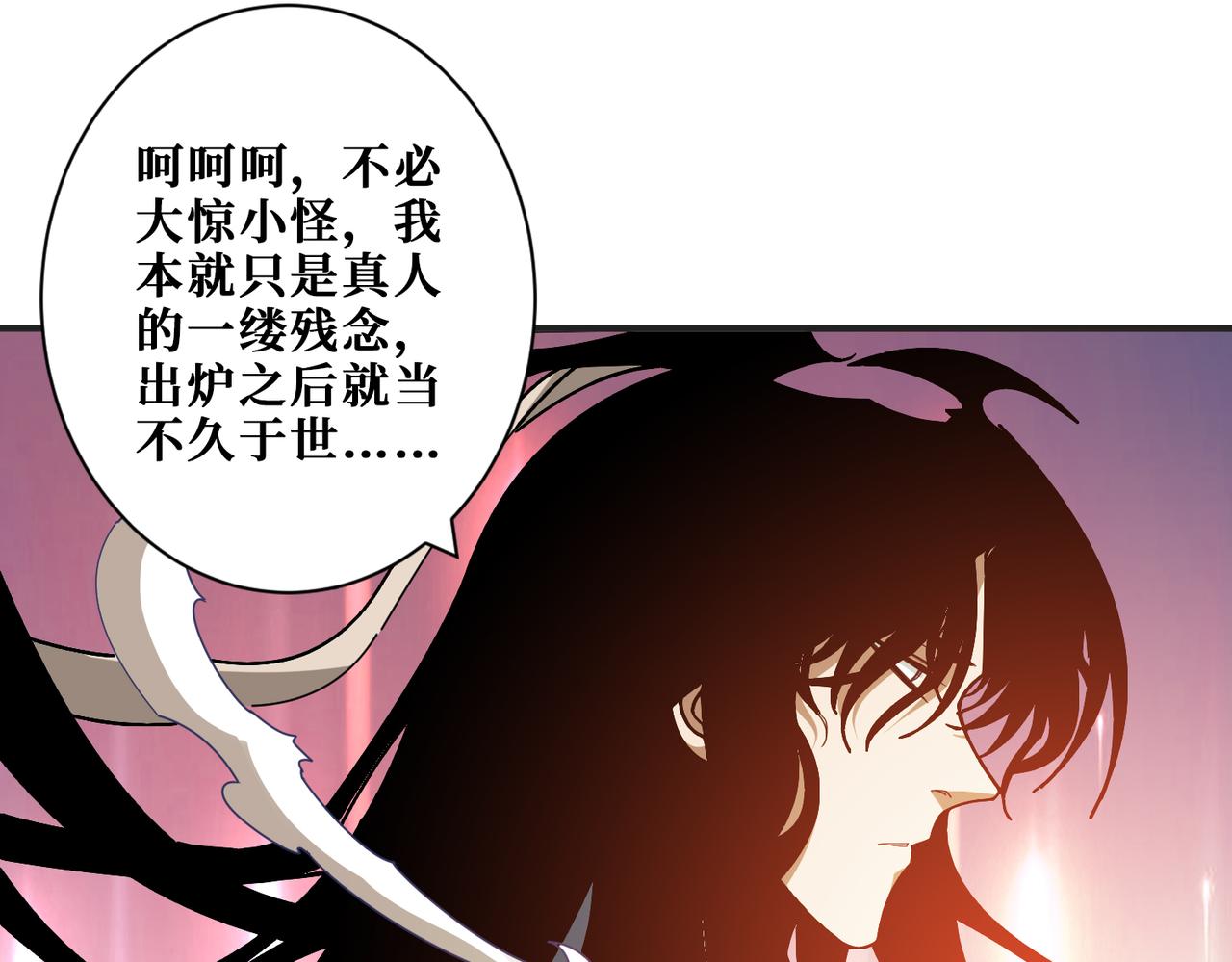 第362话 天界无神0