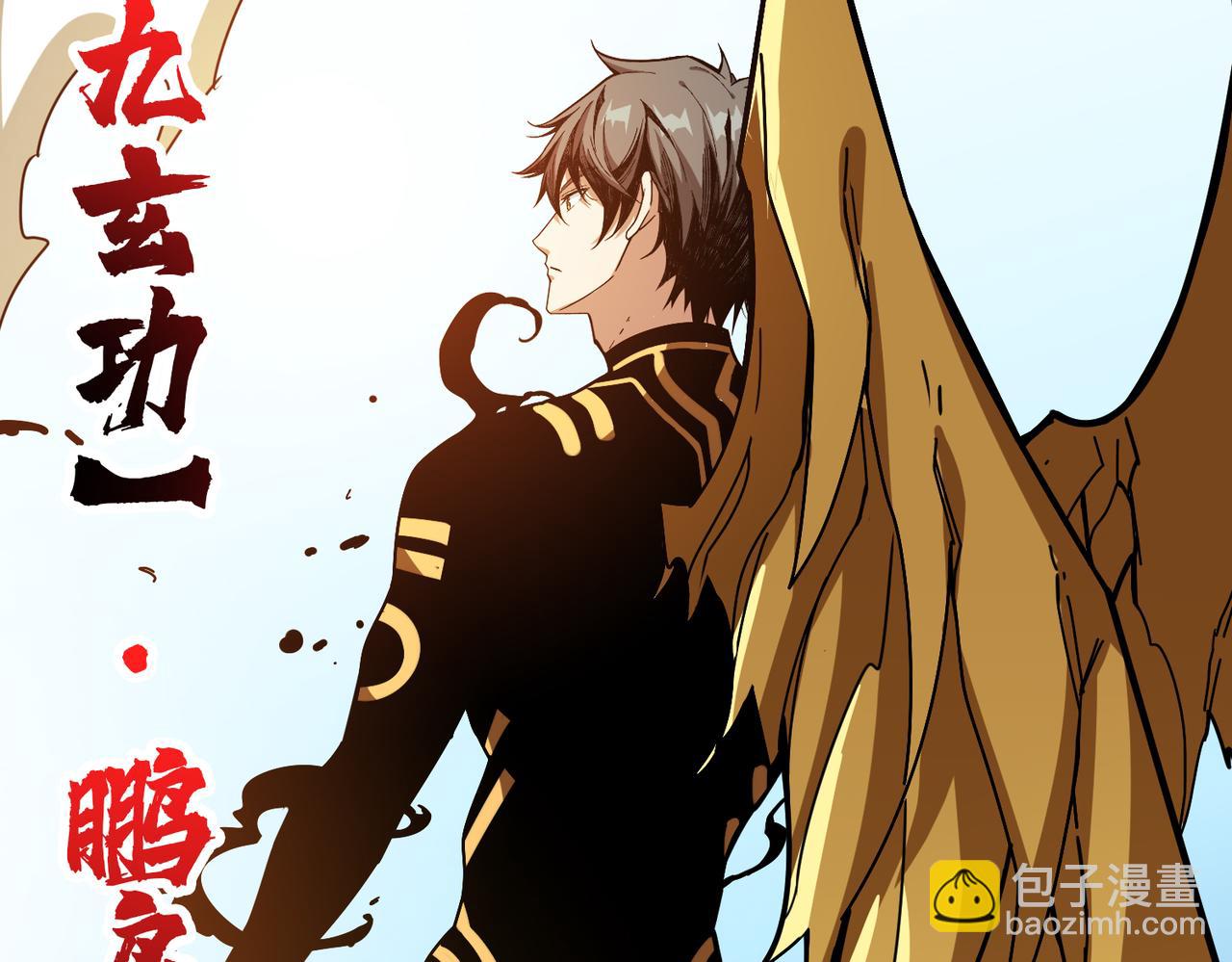 第362话 天界无神101