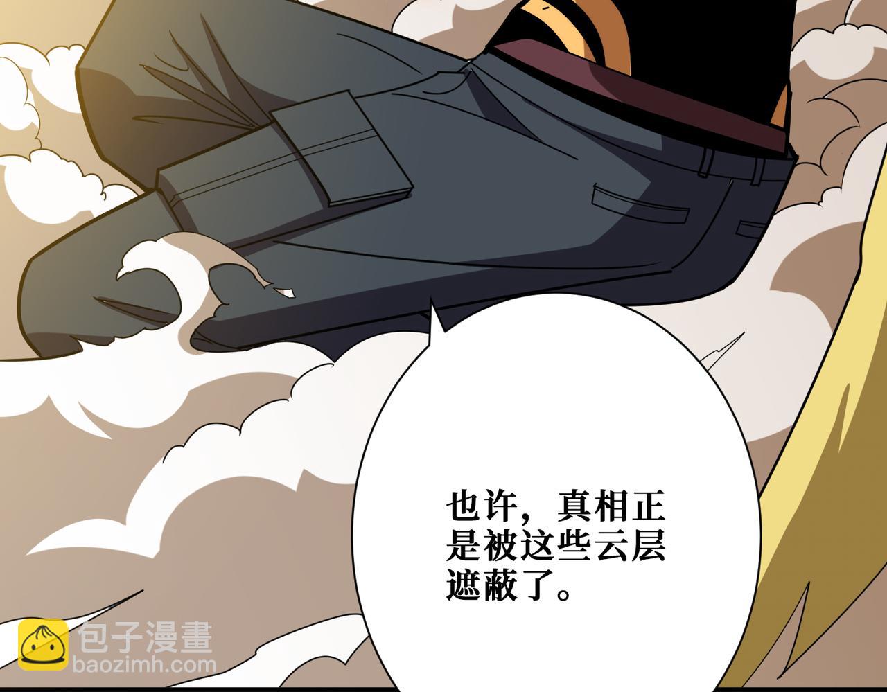 第362话 天界无神112