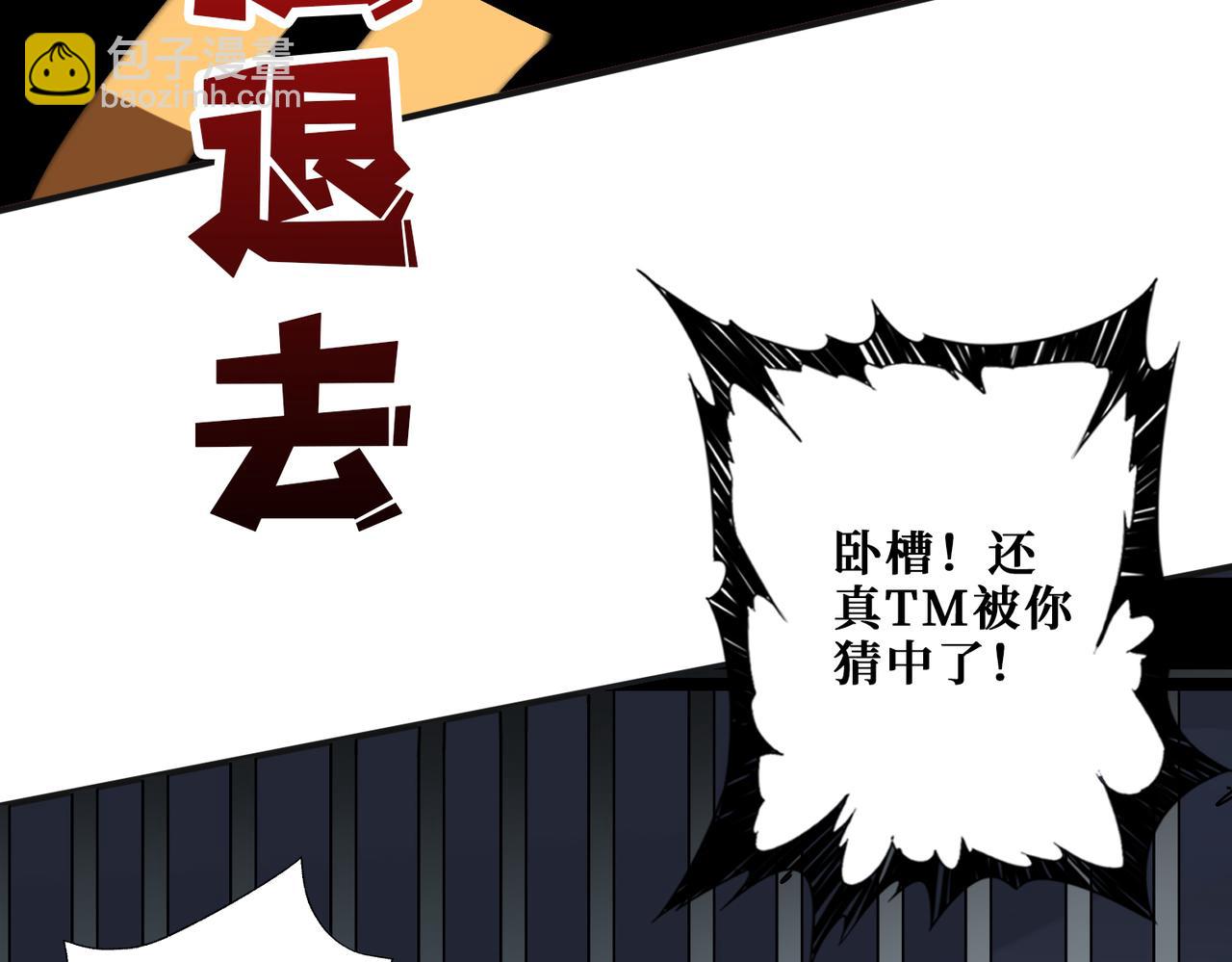 第362话 天界无神117