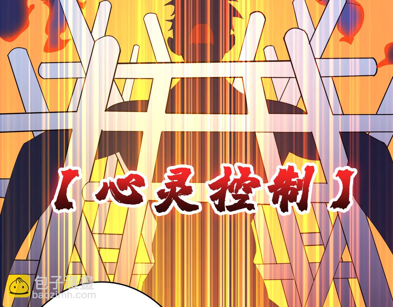 第362话 天界无神12