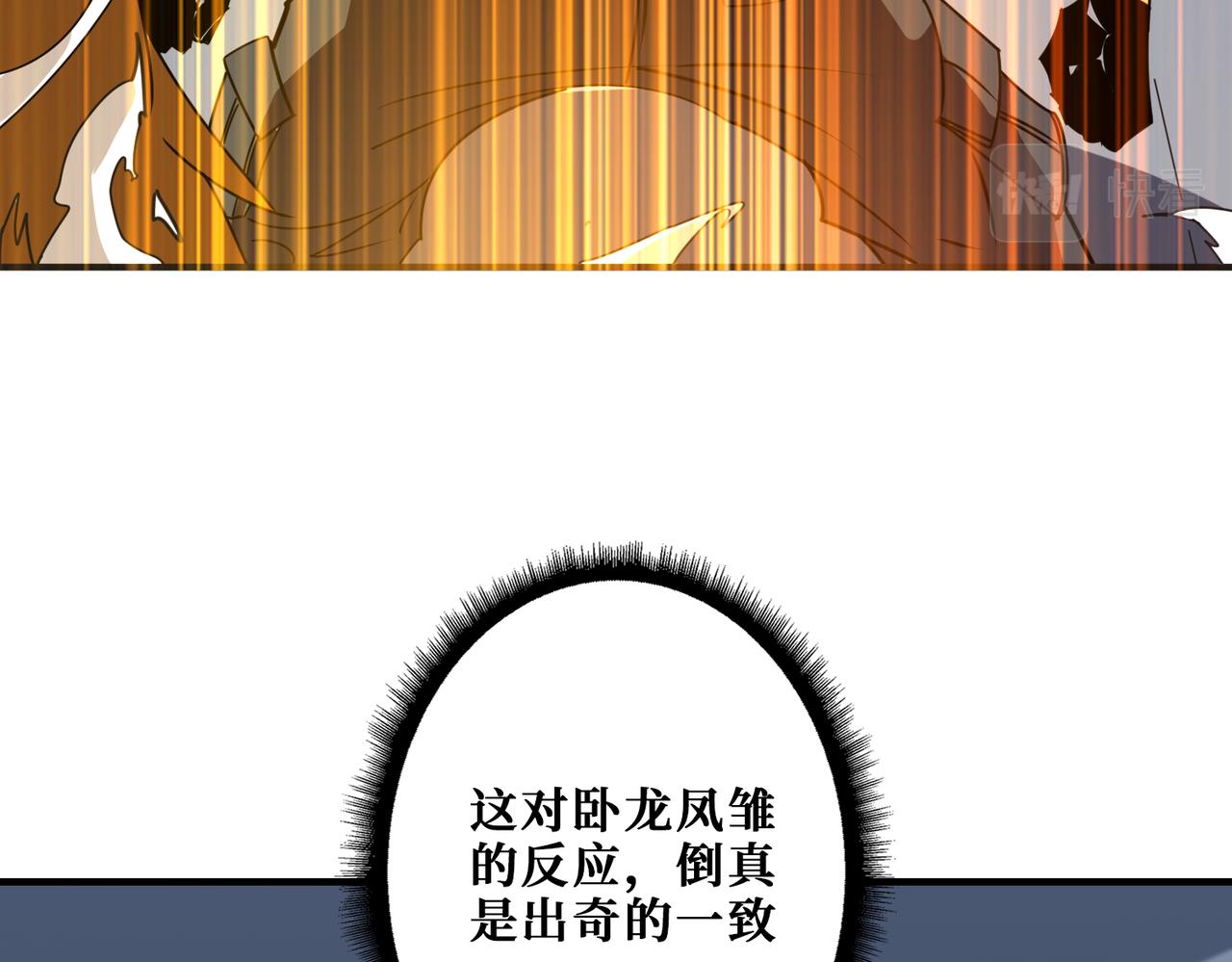 第362话 天界无神121