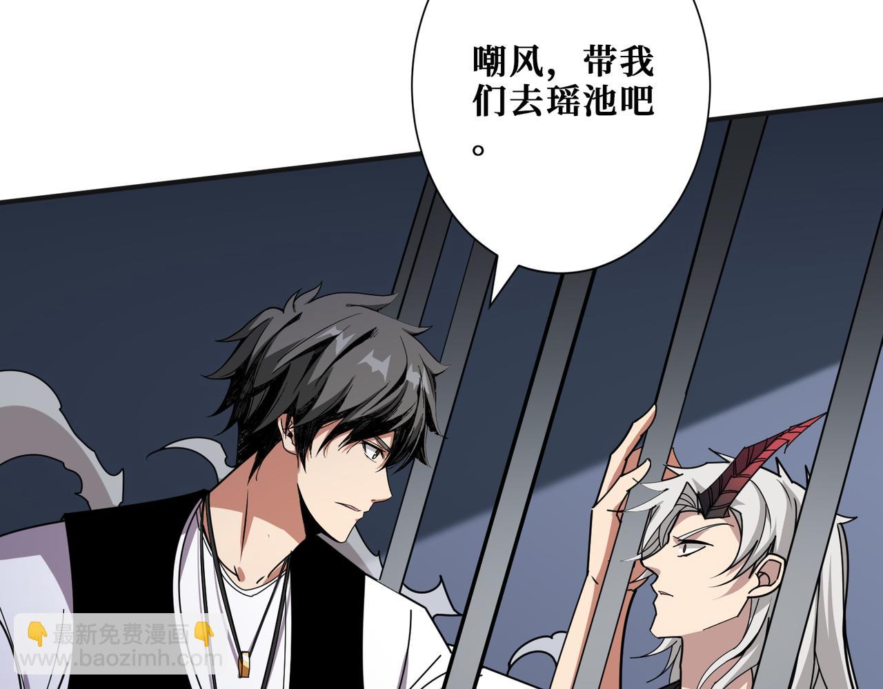 第362话 天界无神125