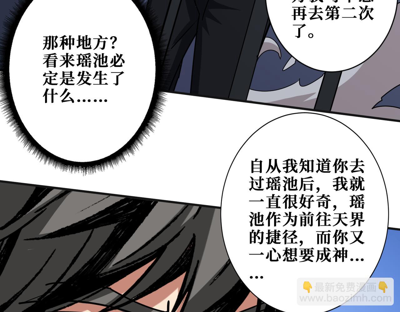 第362话 天界无神127