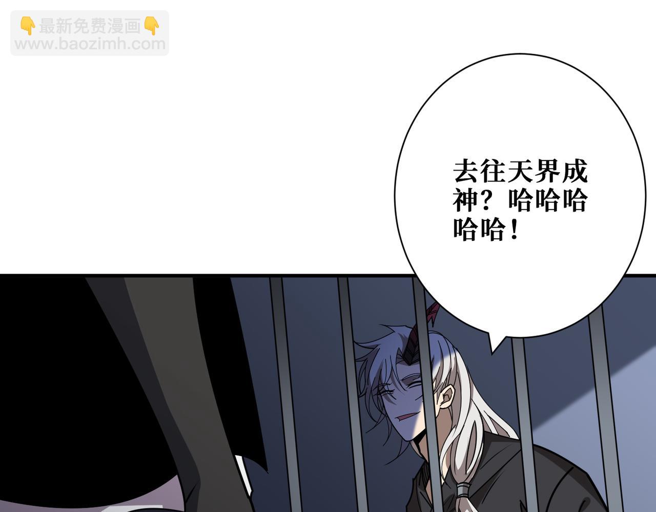 第362话 天界无神130
