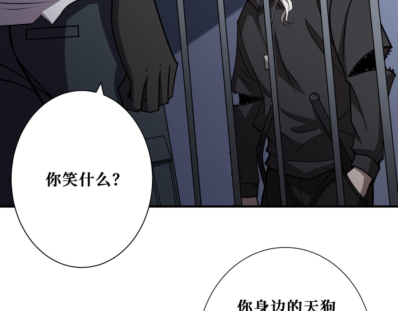 第362话 天界无神131