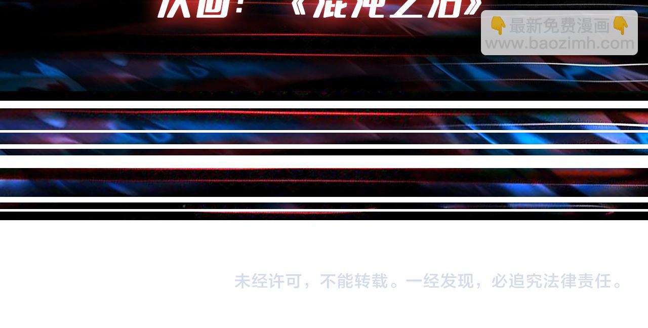 第362话 天界无神138