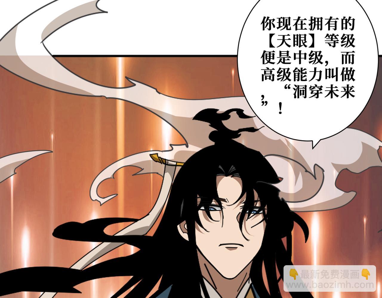 第362话 天界无神14