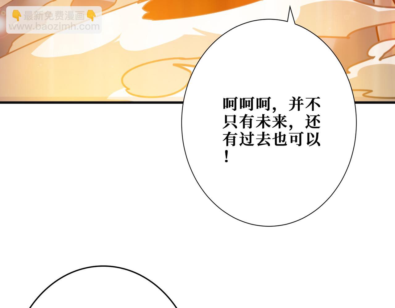 第362话 天界无神16
