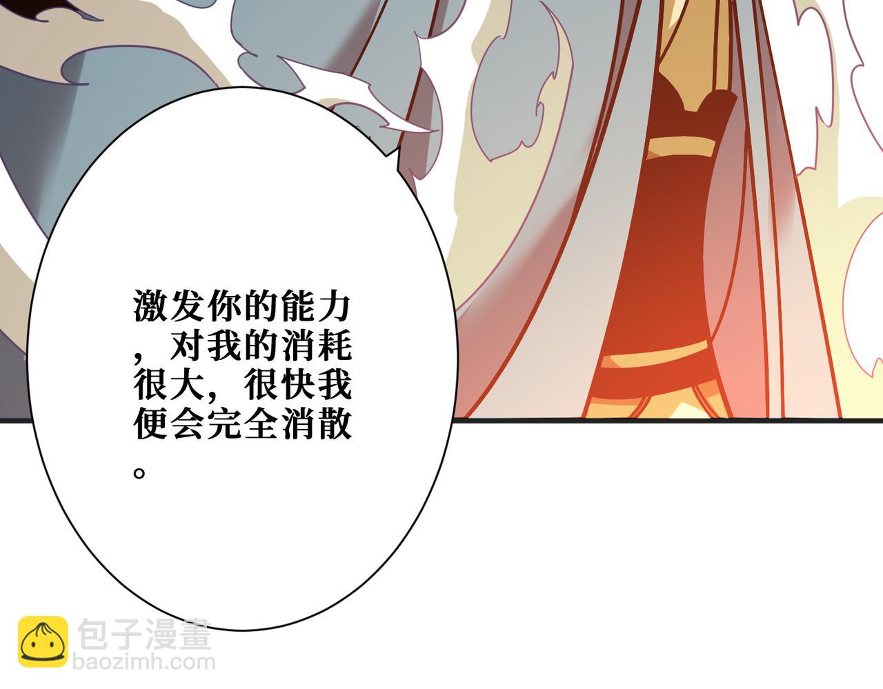第362话 天界无神2