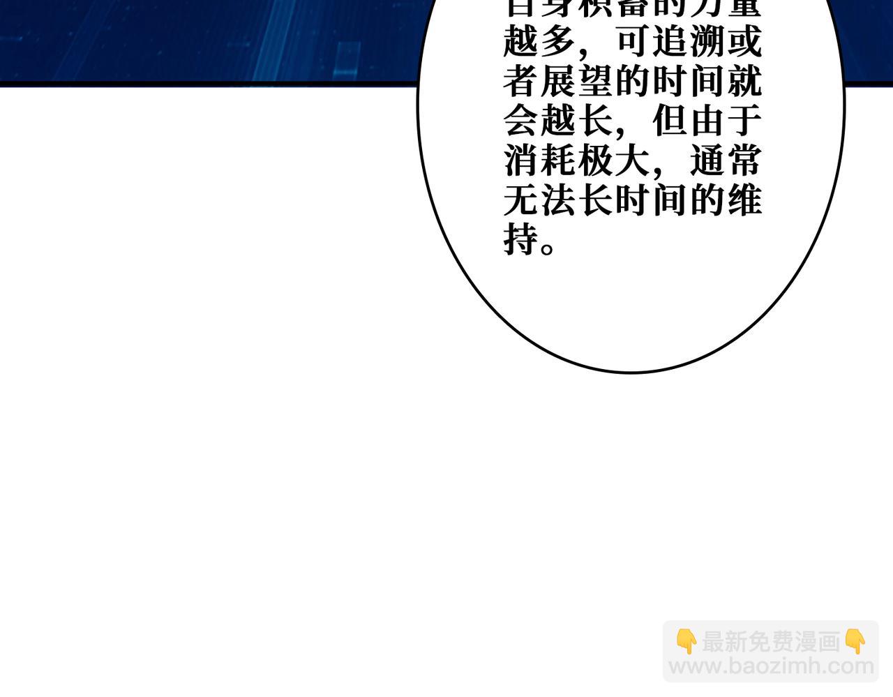第362话 天界无神21