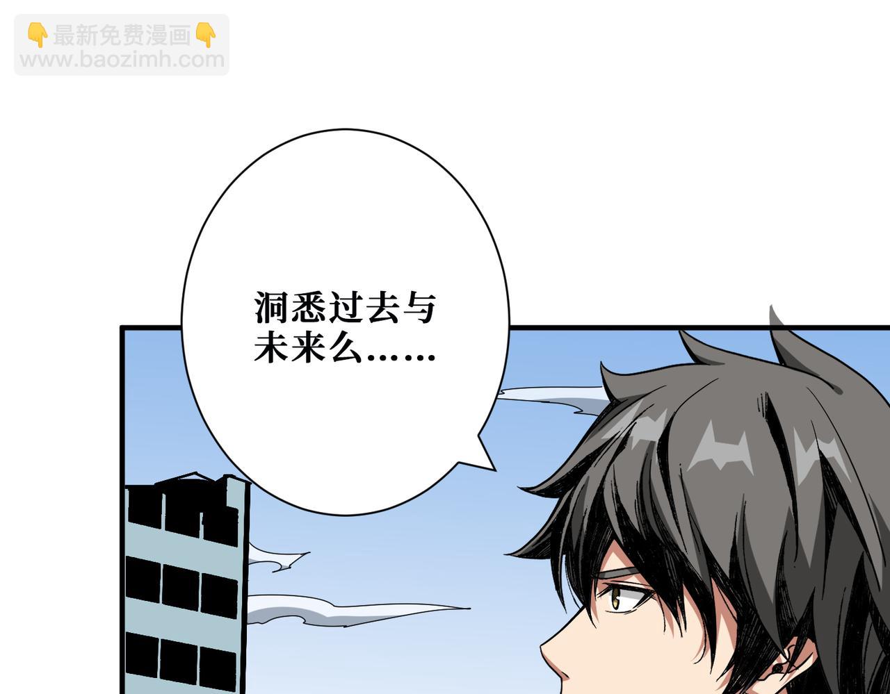 第362话 天界无神23