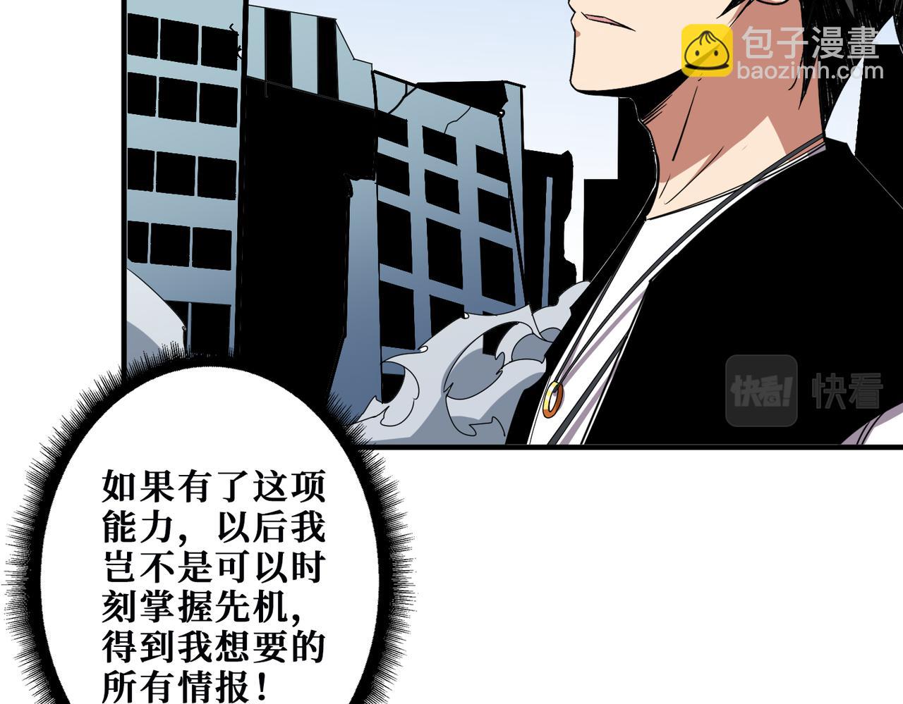 第362话 天界无神24