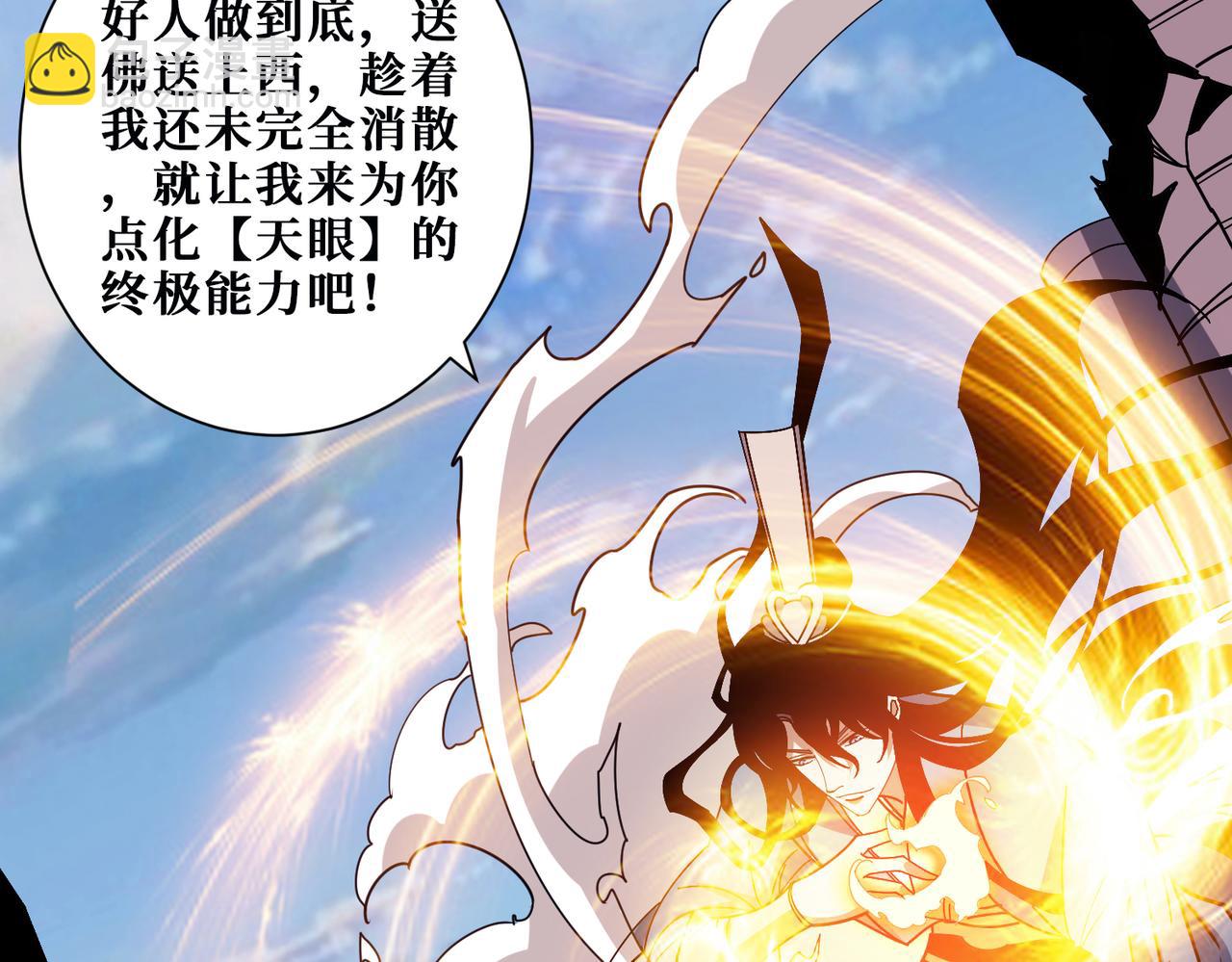 第362话 天界无神26