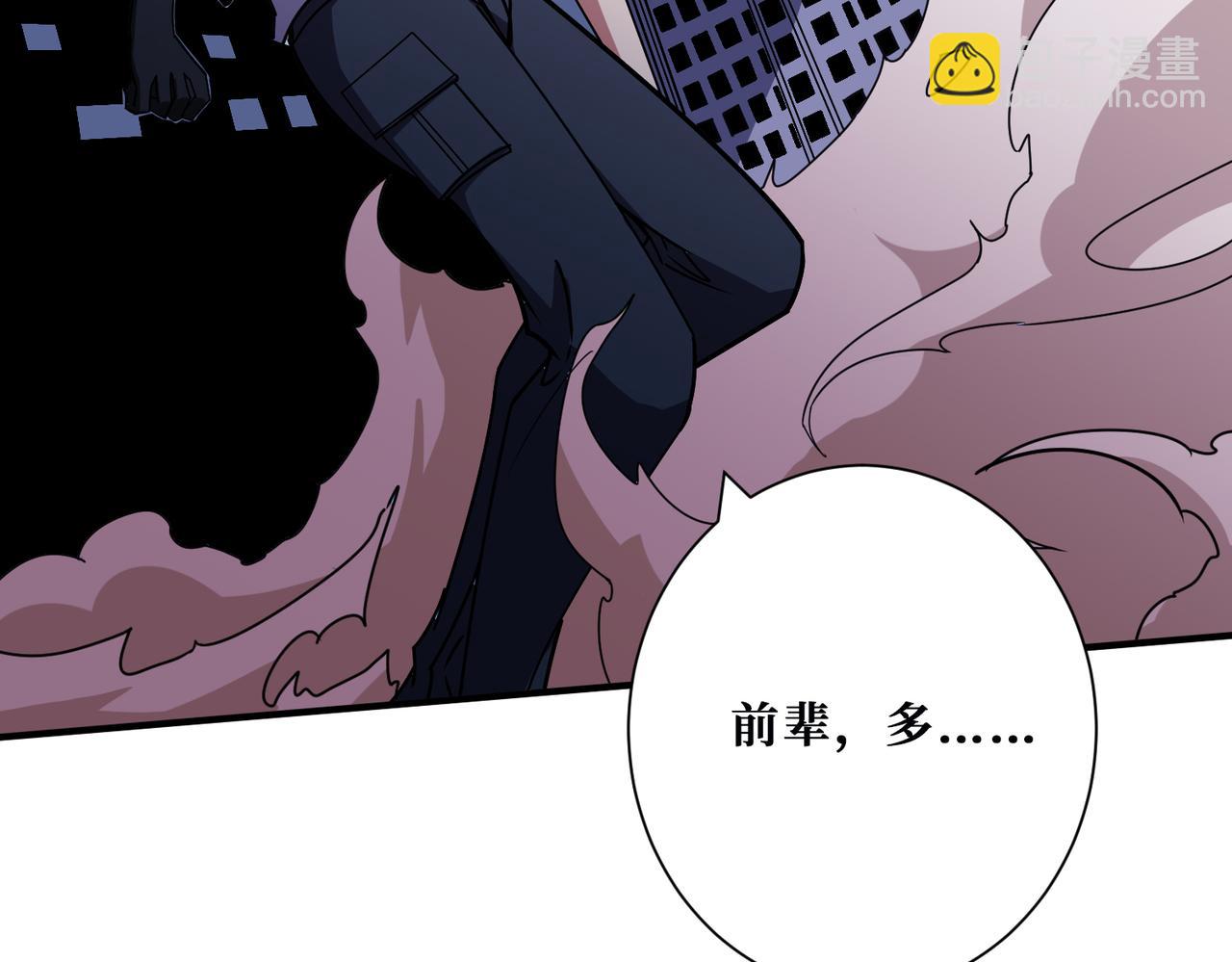 第362话 天界无神28