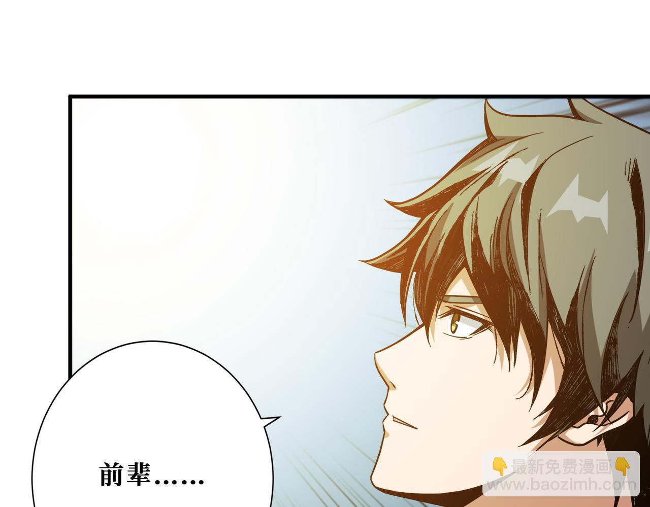 第362话 天界无神3