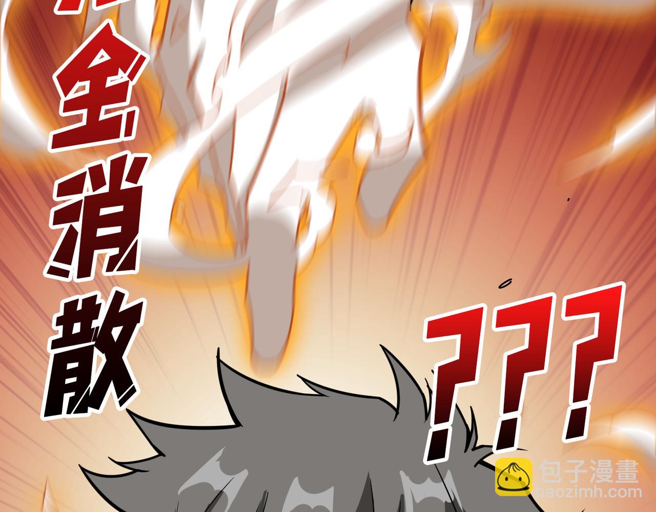 第362话 天界无神31