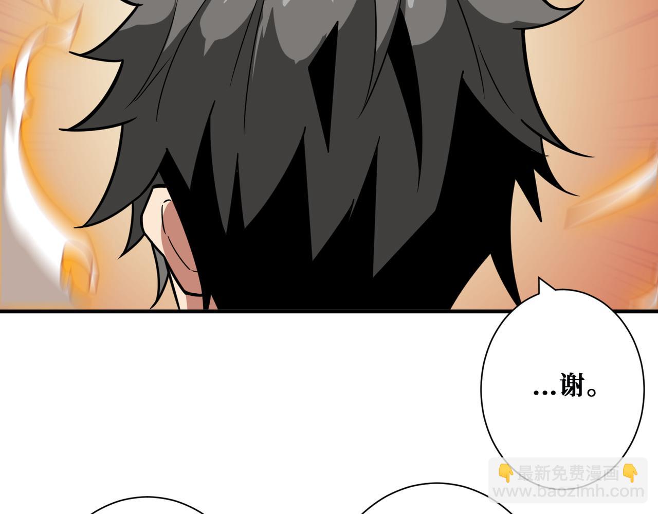 第362话 天界无神32