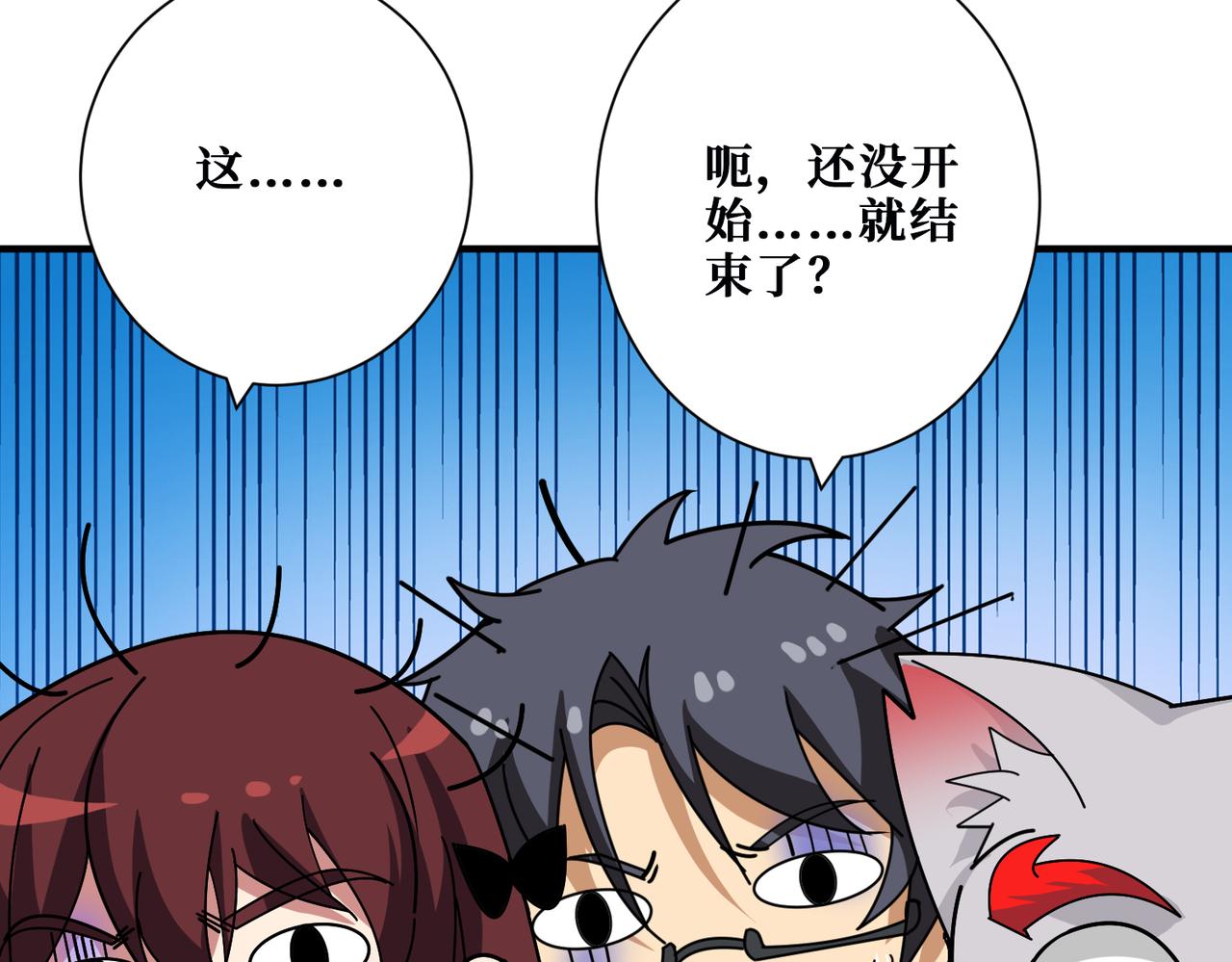 第362话 天界无神33