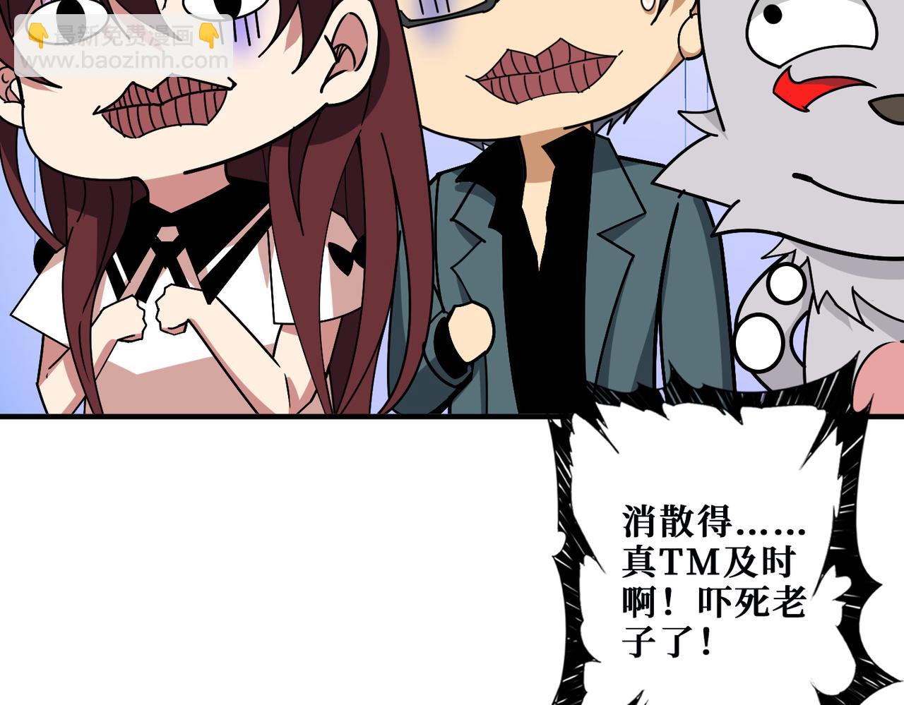 第362话 天界无神34