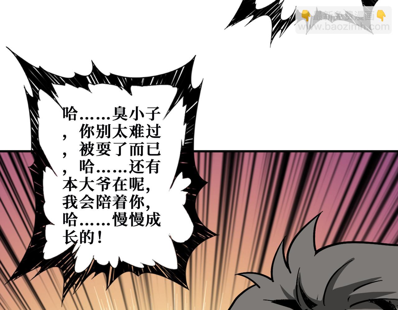 第362话 天界无神35
