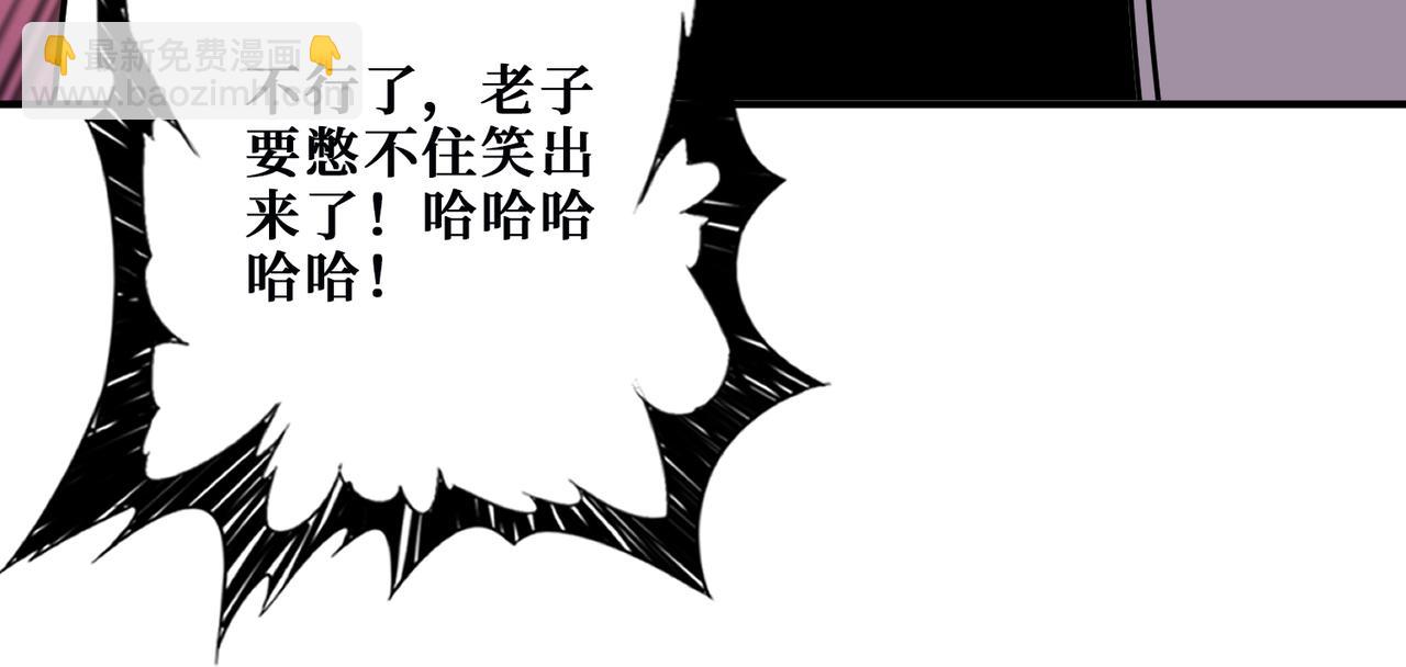 第362话 天界无神38
