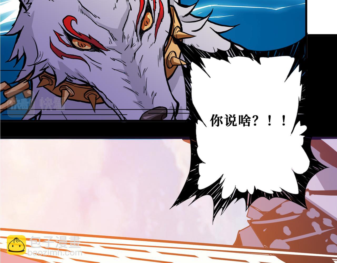 第362话 天界无神42