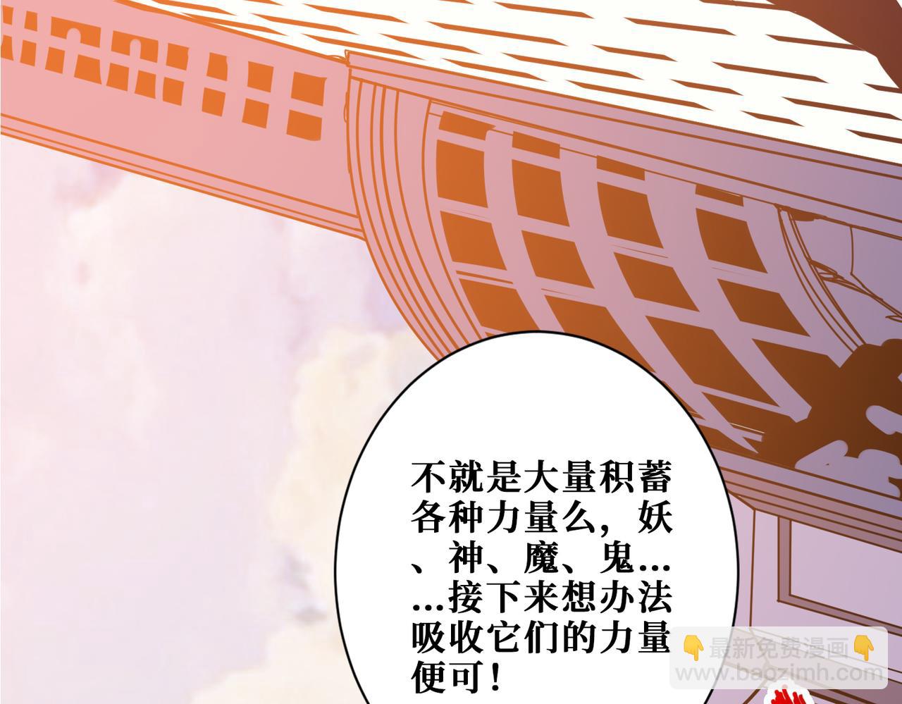 第362话 天界无神43