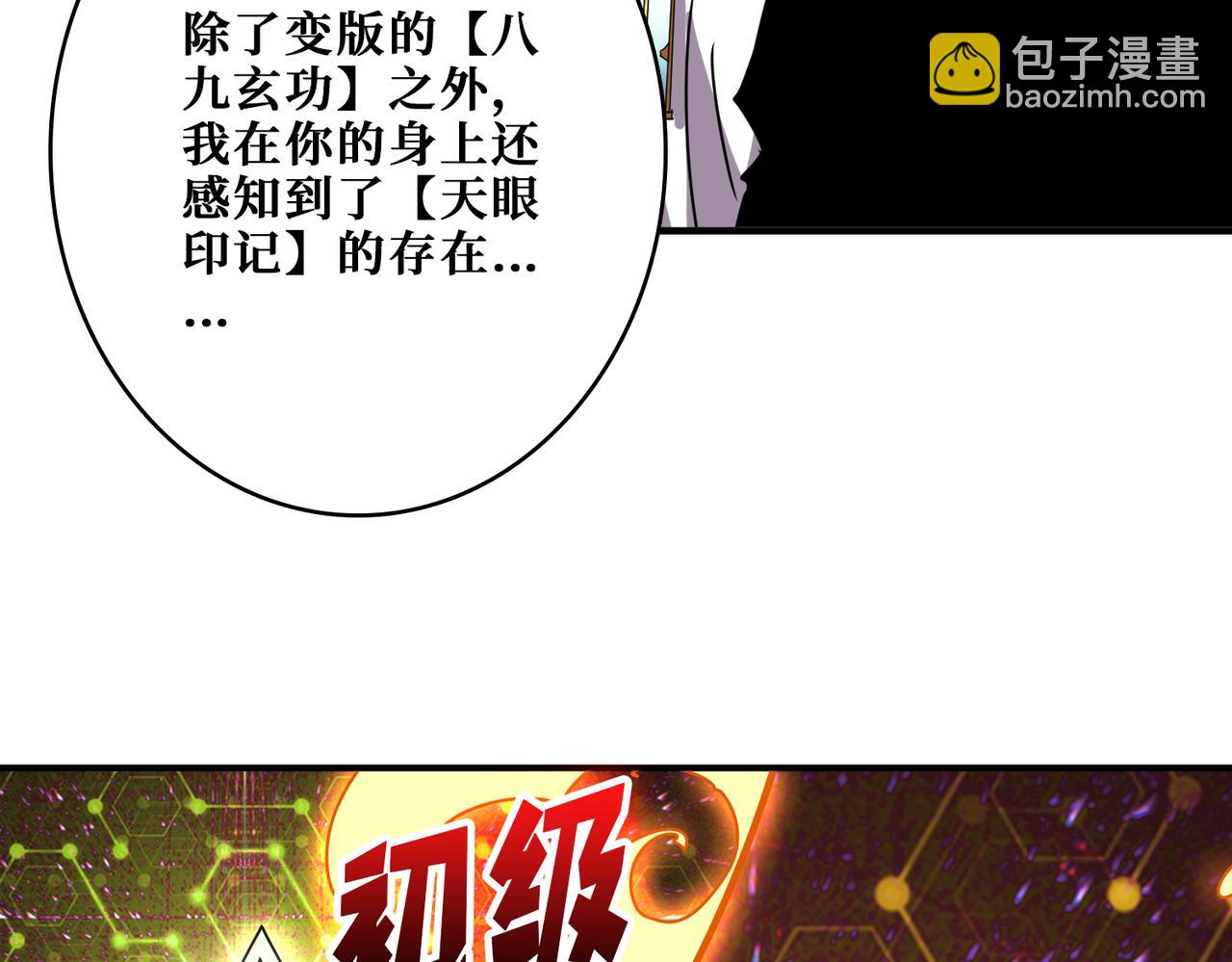 第362话 天界无神5