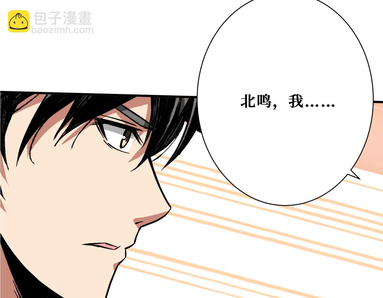 第362话 天界无神55