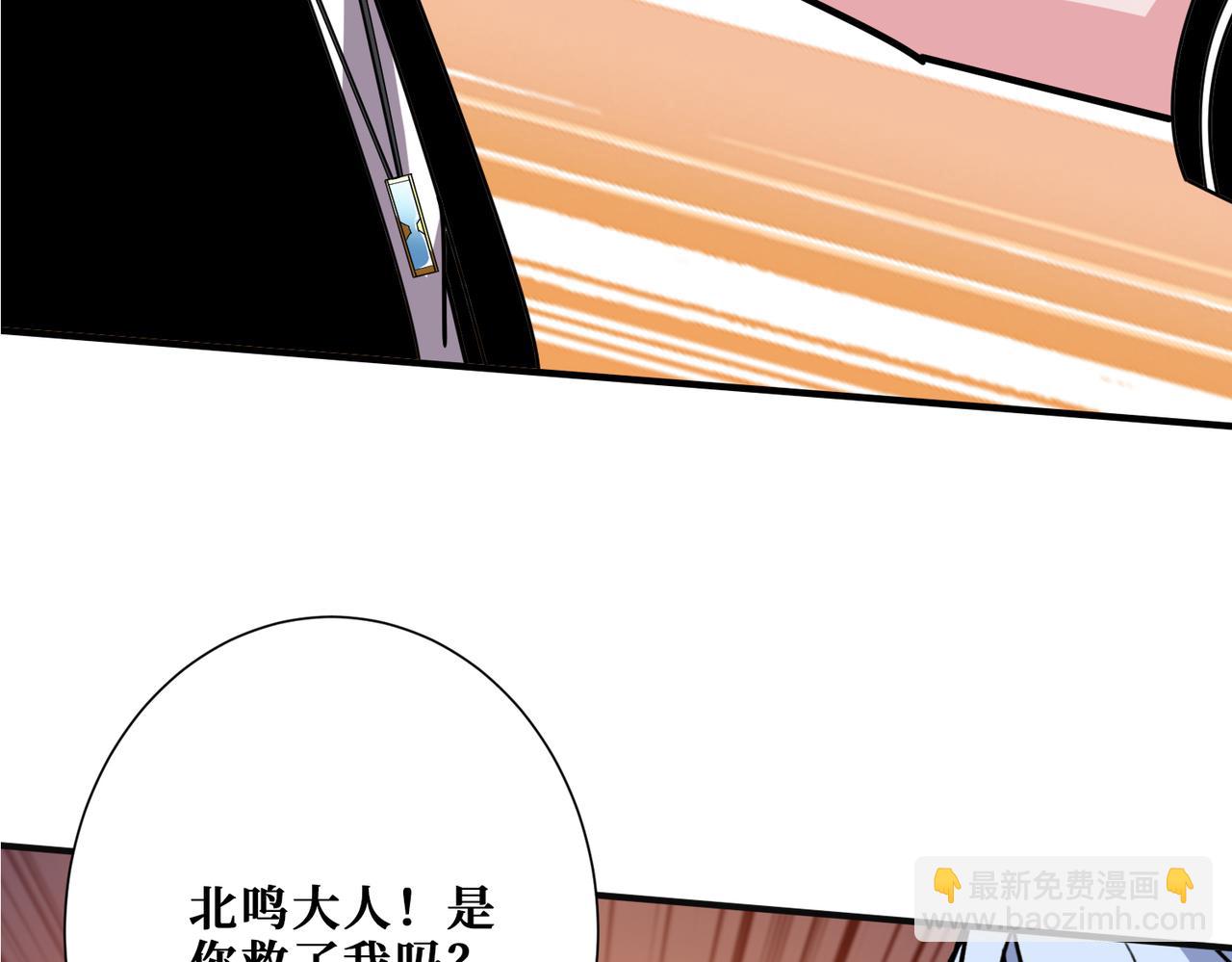 第362话 天界无神57
