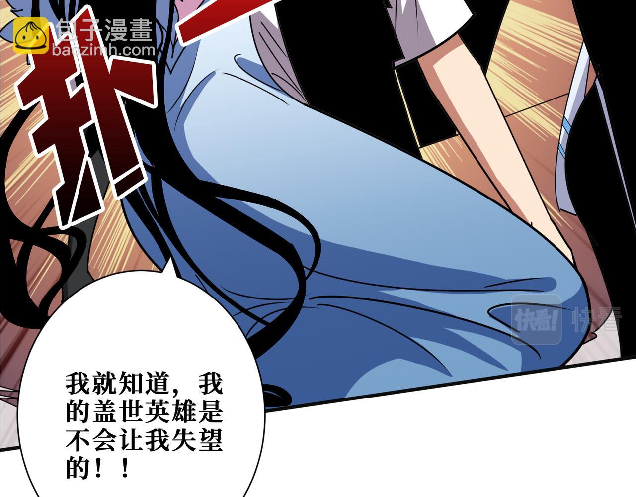第362话 天界无神59