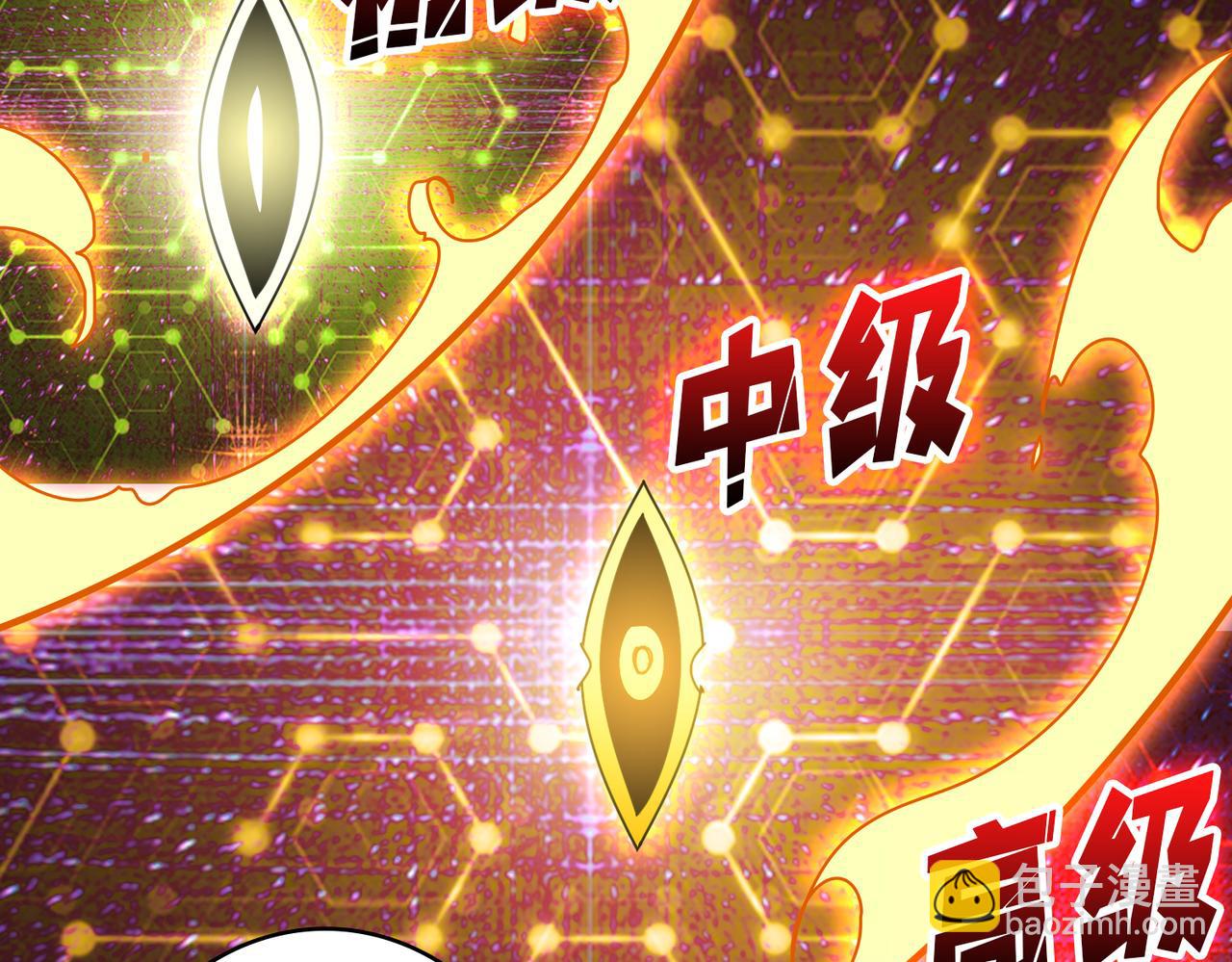第362话 天界无神6