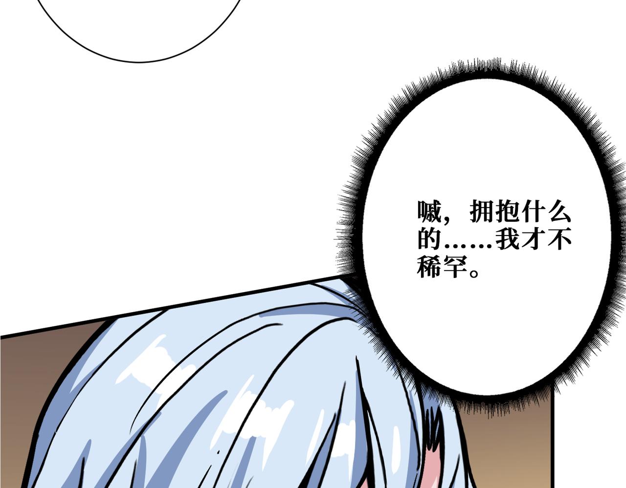 第362话 天界无神60