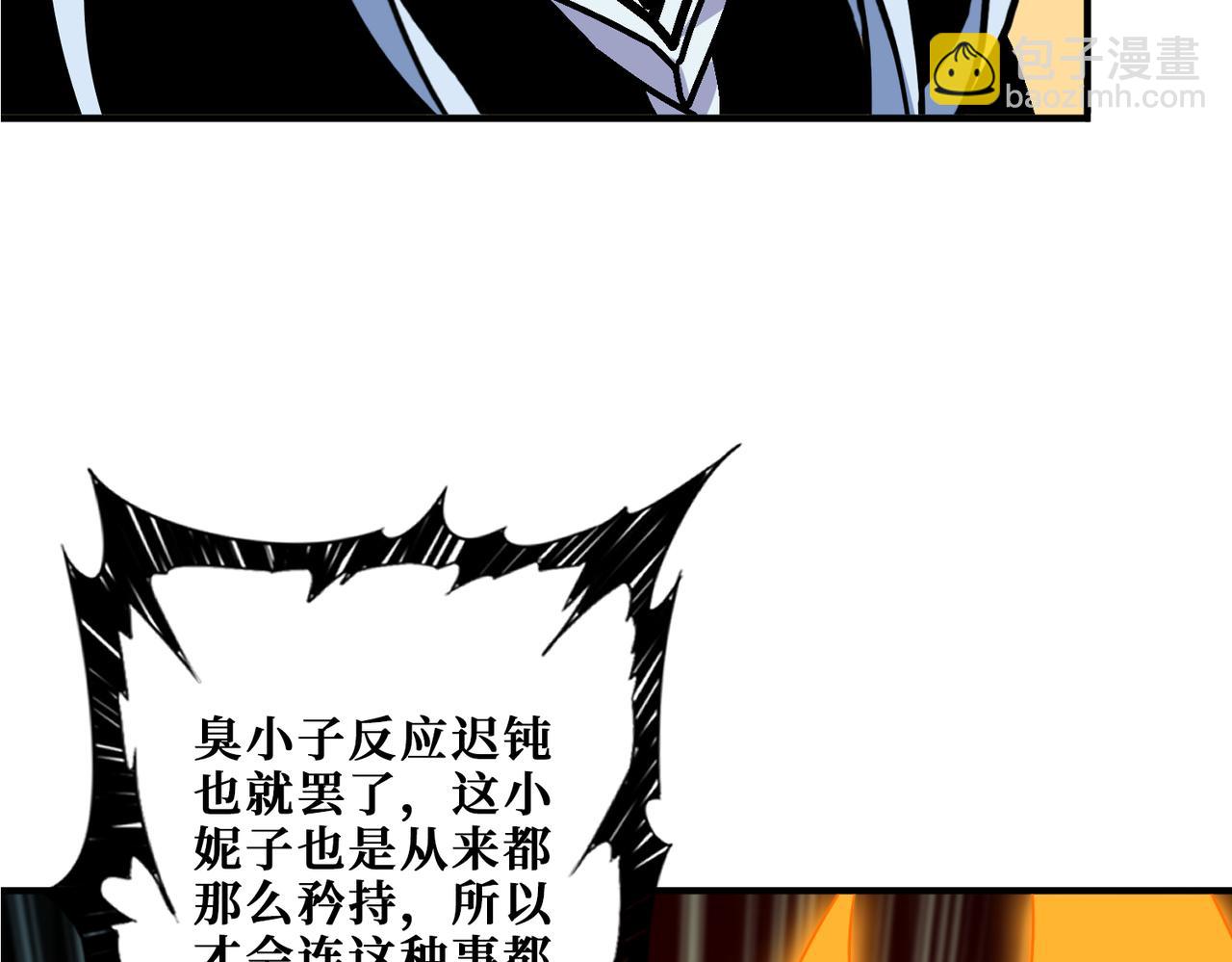 第362话 天界无神62
