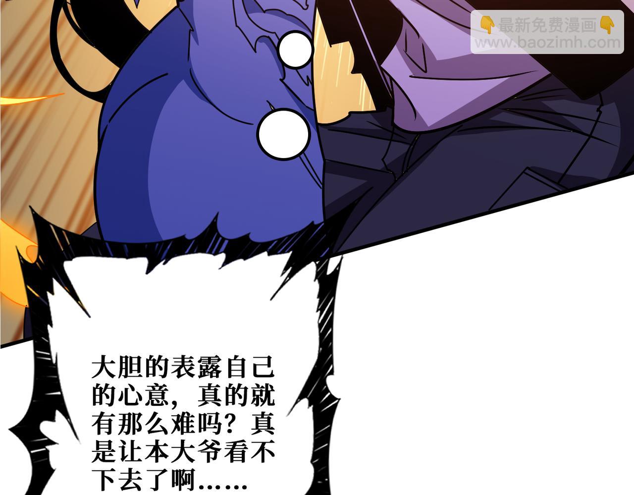 第362话 天界无神66
