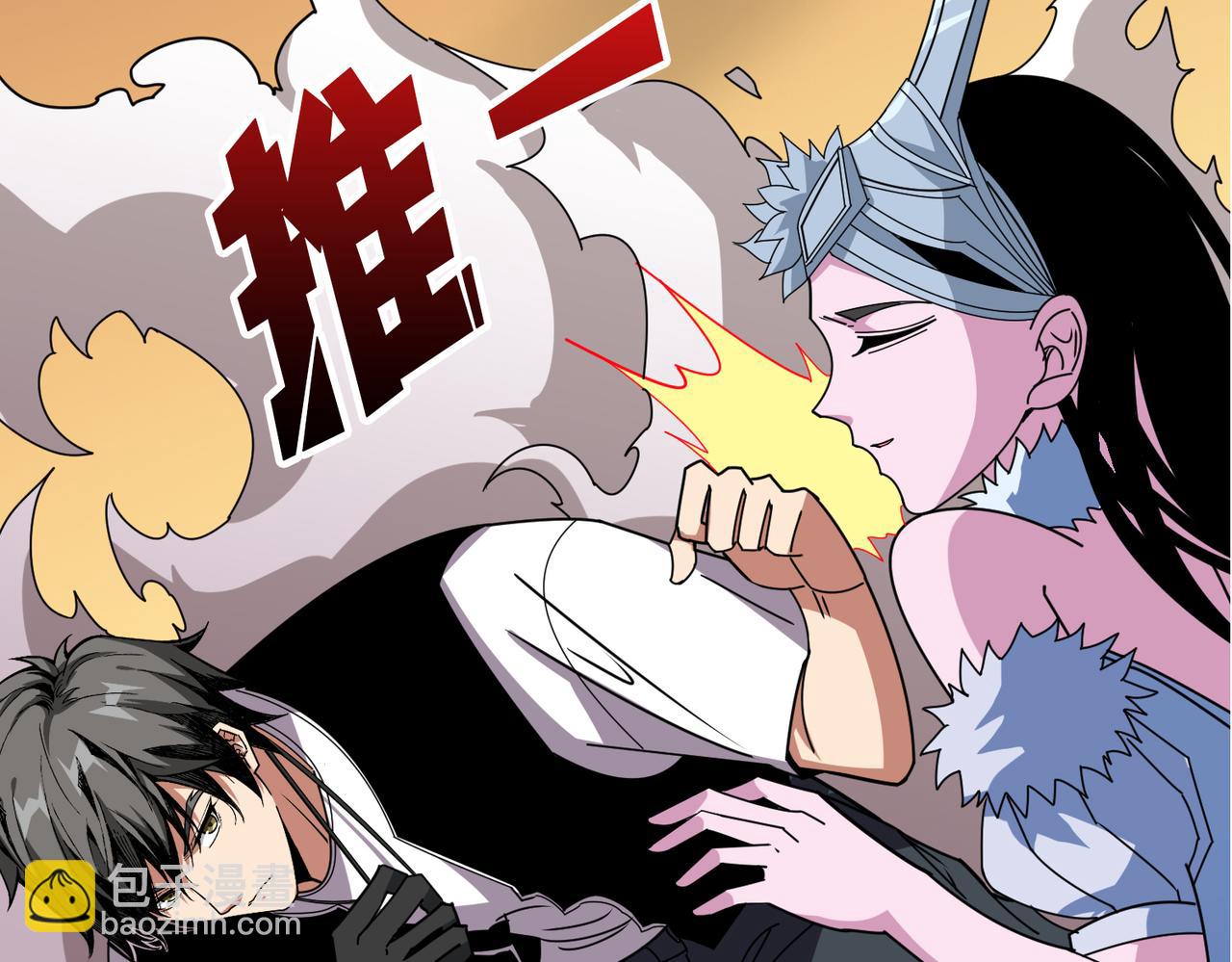 第362话 天界无神70