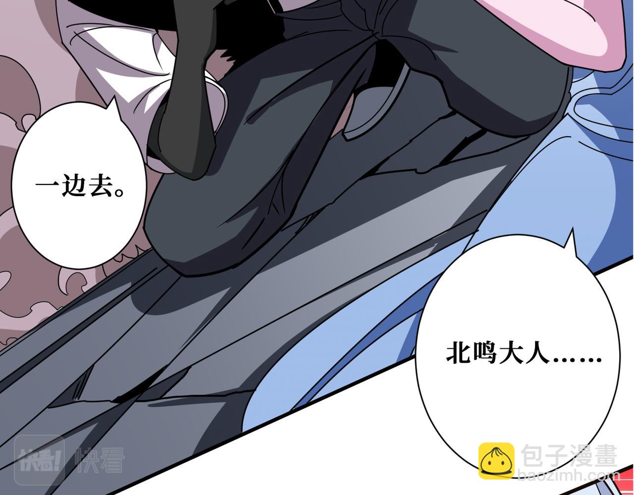 第362话 天界无神71